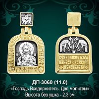 Подвеска Икона "Спаситель" ДП-3060 восковка