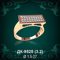 Мужское перстень ДК-9525 восковка