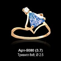 Кольцо Арт-5080 восковка