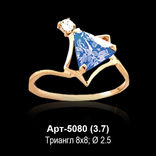 Кольцо Арт-5080 восковка