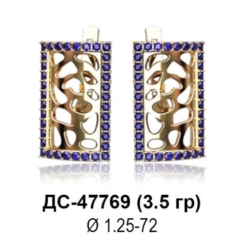 Серьги ДС-47769 восковка