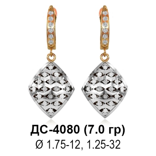 Серьги ДС-4080 восковка Серьги ДС-4080 восковка
