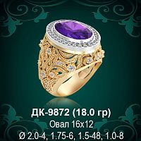 Мужской перстень ДК-9872 восковка