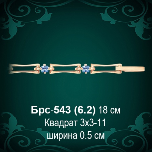 Браслет Женский Брс-543 восковка