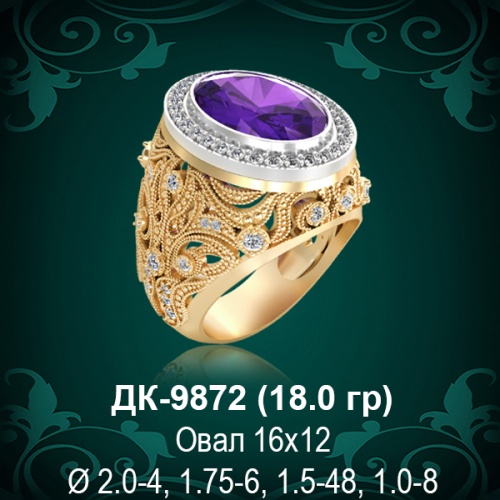 Мужской перстень ДК-9872 восковка