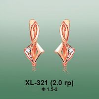 Серьги XL-321 опока