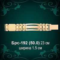 Браслет Мужской Брс-192 восковка