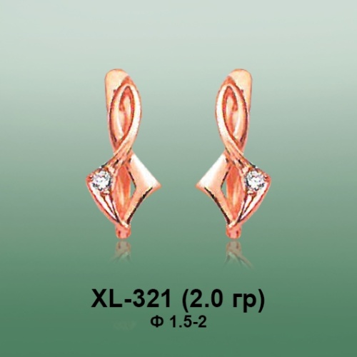 Серьги XL-321 опока