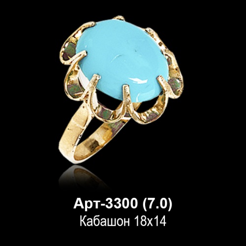 Кольцо Арт-3300 восковка