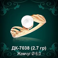 Кольцо "С Жемчугом" ДК-7038 восковка