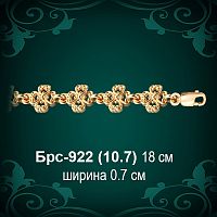 Браслет Женский Брс-922 восковка