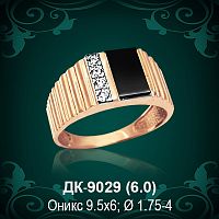 Мужской перстень ДК-9029 восковка