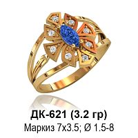 Кольцо ДК-621 восковка