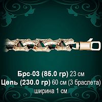 Браслет Мужской Брс-03 восковка