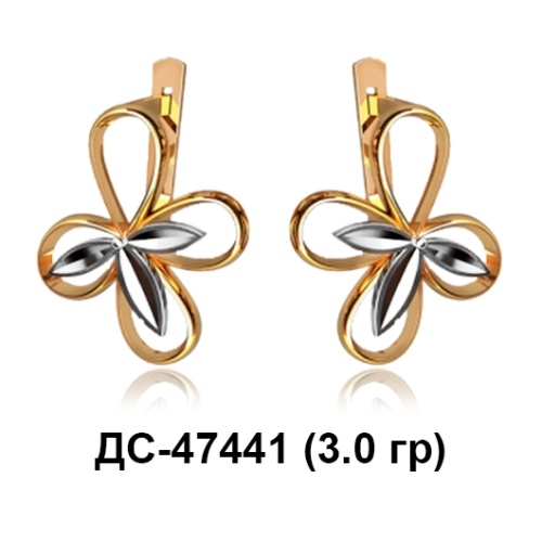 Серьги ДС-47441 восковка