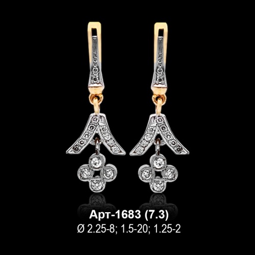 Серьги "Висячие" Арт-1683 восковка