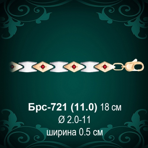 Браслет Женский Брс-721 восковка