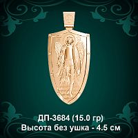Подвеска "Архангел Михаил" ДП-3684 восковка