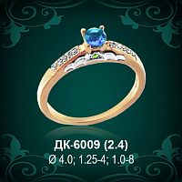 Кольцо "Одинарка с россыпью" ДК-6009 восковка