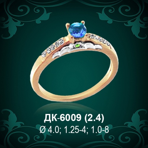 Кольцо "Одинарка с россыпью" ДК-6009 восковка Кольцо "Одинарка с россыпью" ДК-6009 восковка