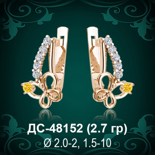 Серьги "Бабочки" ДС-48152 восковка