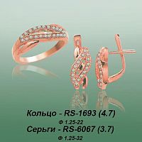 Carates RS-1693 RS-6067 опока