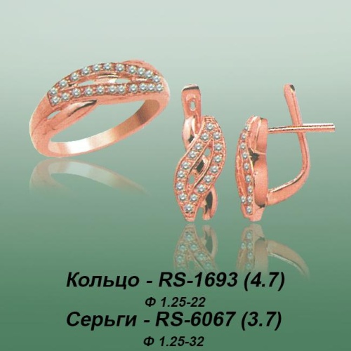 Carates RS-1693 RS-6067 опока