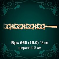 Браслет Женский Брс-565 восковка