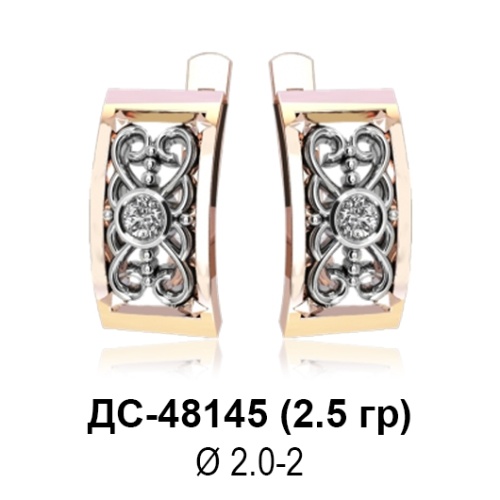 Серьги ДС-48145 восковка Серьги ДС-48145 восковка