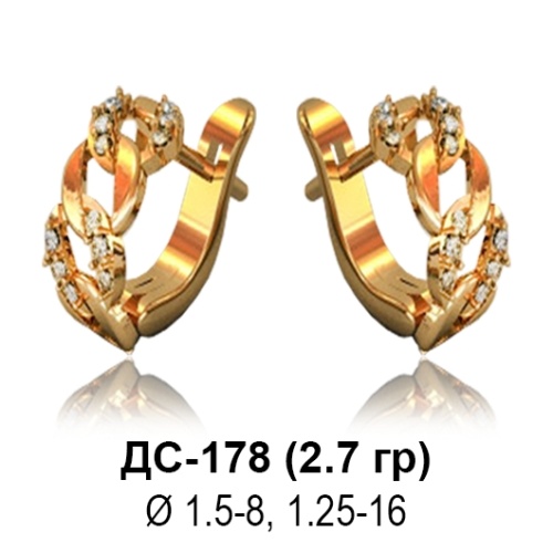 Серьги ДС-178 восковка