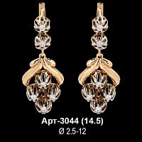 Серьги "Висячие" Арт-3044 восковка