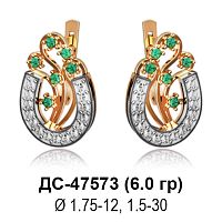 Серьги ДС-47573 восковка