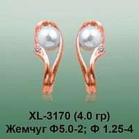 Серьги XL-3170 опока