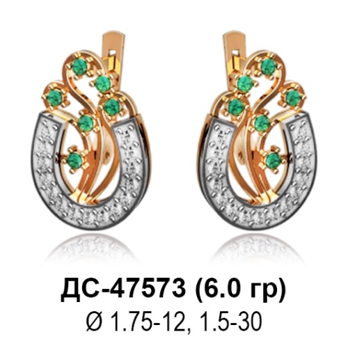 Серьги ДС-47573 восковка