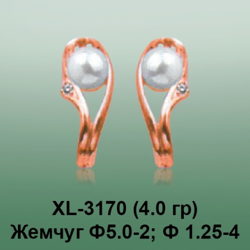 Серьги XL-3170 опока