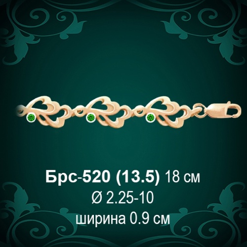 Браслет Женский Брс-520 восковка