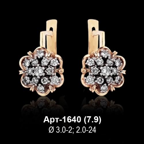 Серьги Арт-1640 восковка