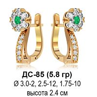 Серьги ДС-85 восковка