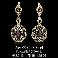 Серьги Арт-3020 восковка