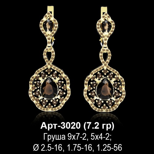 Серьги Арт-3020 восковка