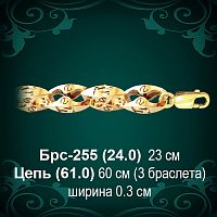 Браслет Мужской Брс-255 восковка