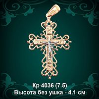 Крестик Кр-4036 восковка 