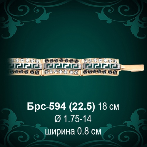 Браслет Женский "Версаче" Брс-594 восковка