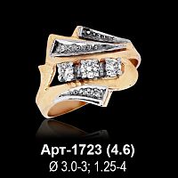 Кольцо Арт-1723 восковка