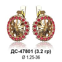 Серьги ДС-47801 восковка