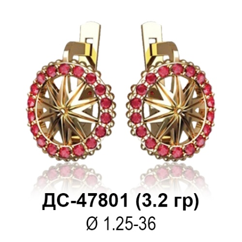 Серьги ДС-47801 восковка