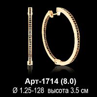 Серьги "Дорожка" Арт-1714 восковка