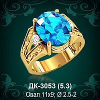 Кольцо "С Крупным камнем" ДК-3053 восковка