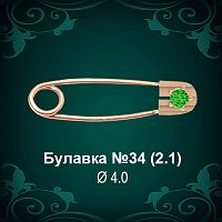 Булавка №34 восковка