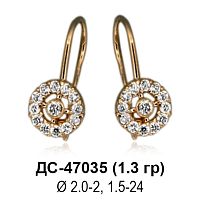 Серьги ДС-47035 восковка